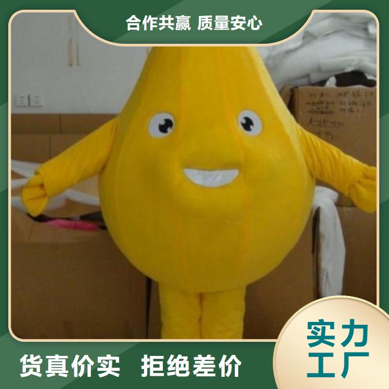 广东广州卡通人偶服装定制价格/植物吉祥物品种全