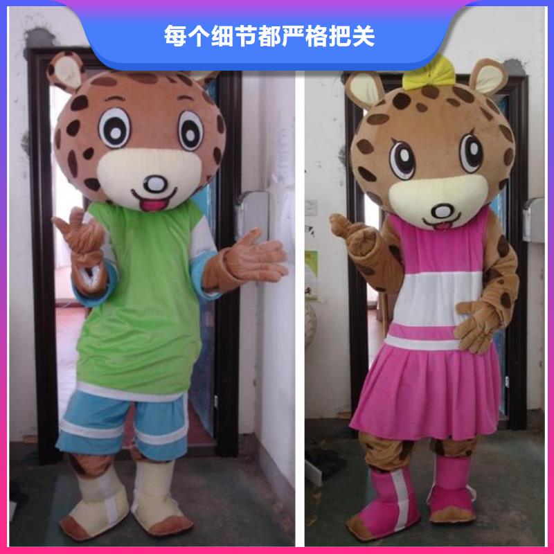 【卡通】卡通人偶服装定制玩偶服定做制作厂家生产经验丰富