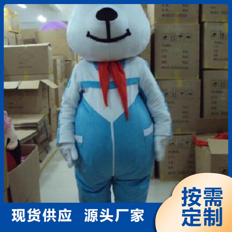 山东烟台卡通人偶服装定制厂家/礼仪服装道具制版优