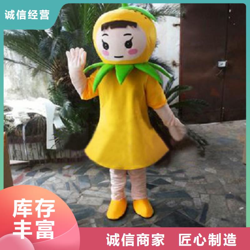 北京哪里有定做卡通人偶服装的/幼教毛绒玩偶厂商