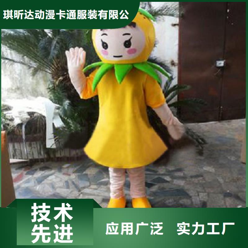 北京卡通人偶服装制作厂家/聚会吉祥物做工细