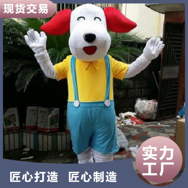 海南海口卡通人偶服装定制厂家/社团吉祥物品种全