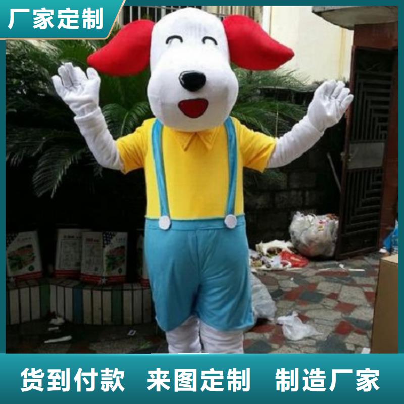 北京卡通人偶服装定做多少钱/礼仪毛绒玩偶用料好