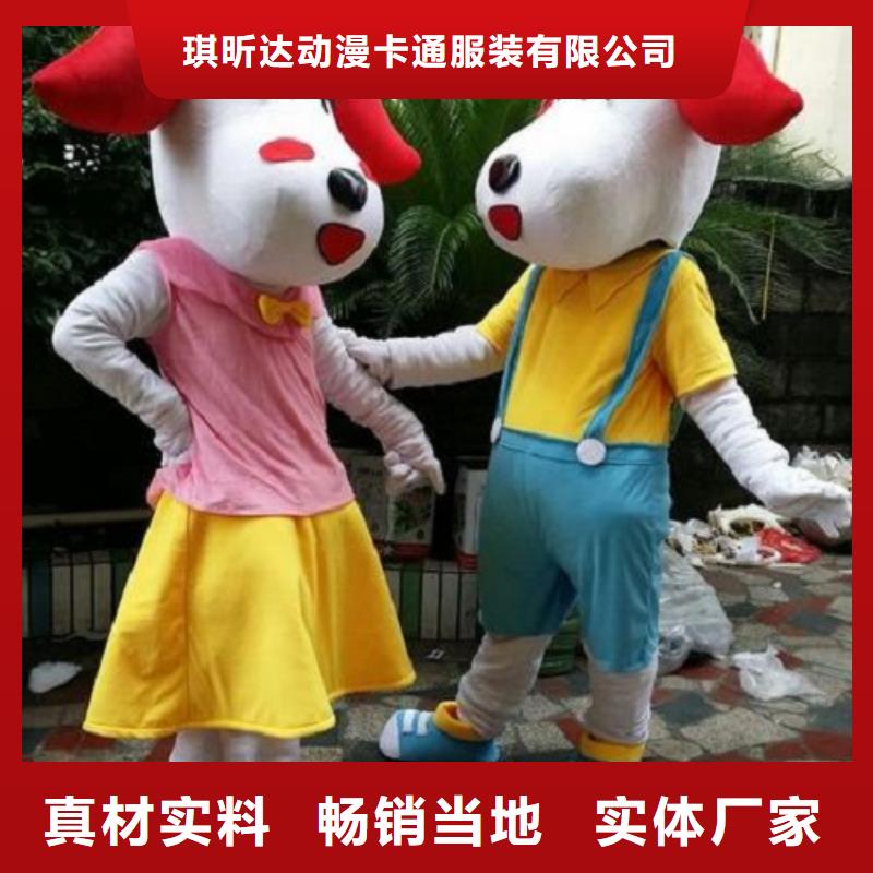 湖南长沙卡通人偶服装制作厂家/可爱毛绒玩偶环保的