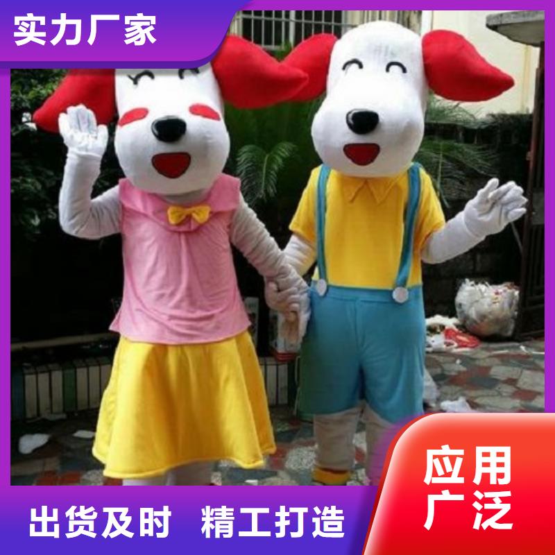 黑龙江哈尔滨卡通人偶服装定做多少钱/乐园吉祥物交期准
