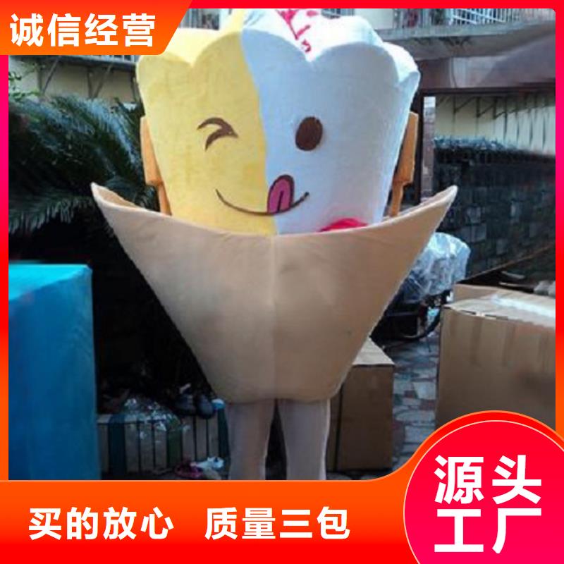 黑龙江哈尔滨卡通人偶服装定做多少钱/庆典毛绒公仔定做