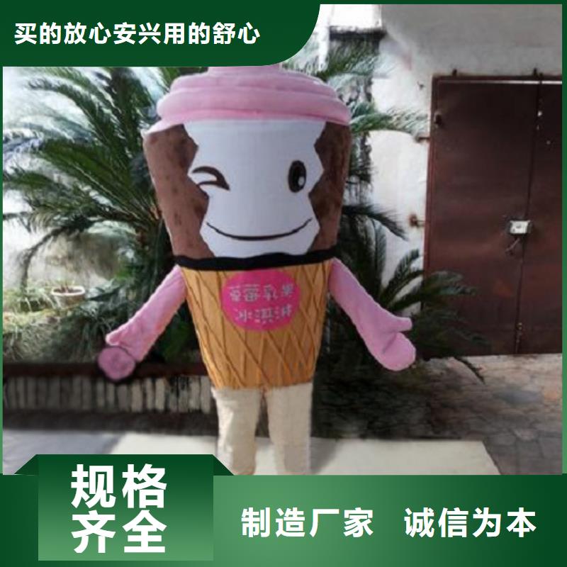 海南海口卡通人偶服装定做多少钱/流行毛绒玩偶用料好