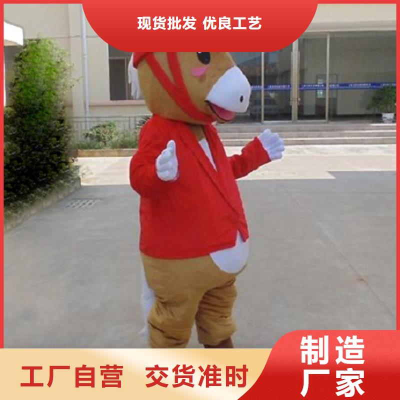 广东深圳卡通人偶服装定做厂家/经典毛绒公仔视线好