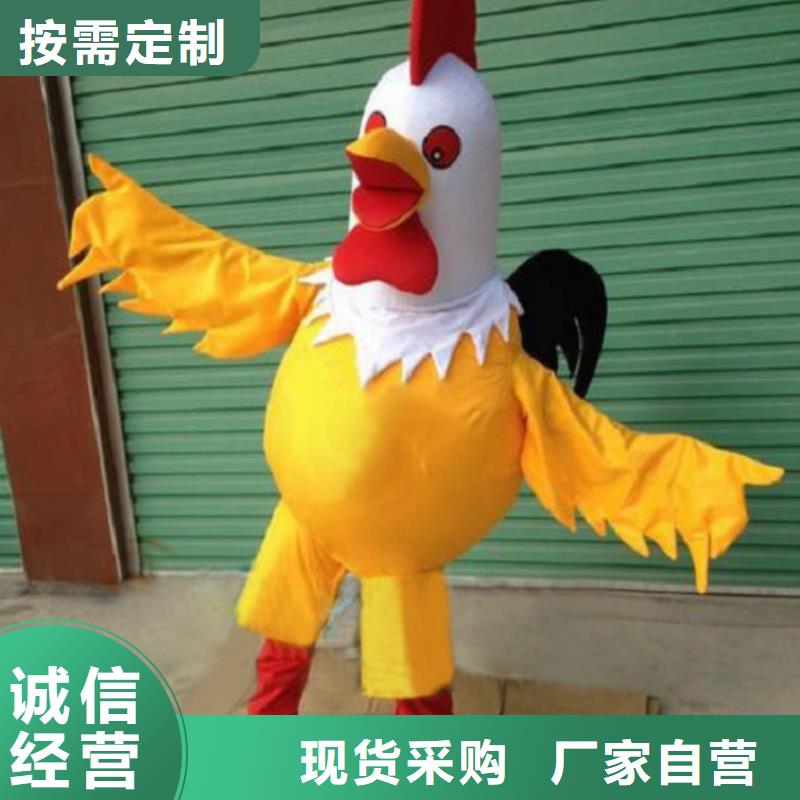 北京卡通人偶服装定做多少钱/套头吉祥物服饰