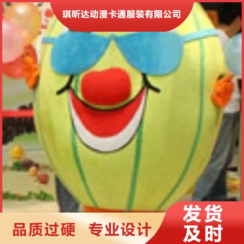 湖南长沙卡通人偶服装定做厂家/企业吉祥物服务优