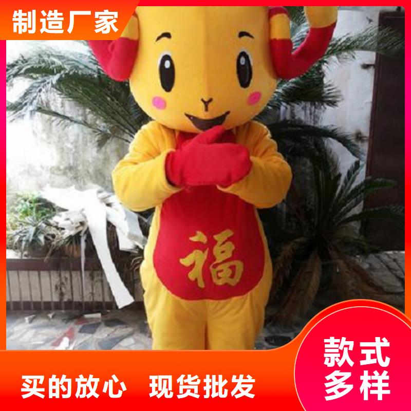 湖北武汉卡通人偶服装定做厂家/卡通吉祥物定制