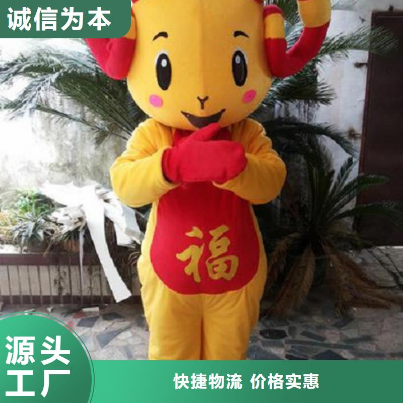 重庆卡通人偶服装定制价格/庆典吉祥物花色全