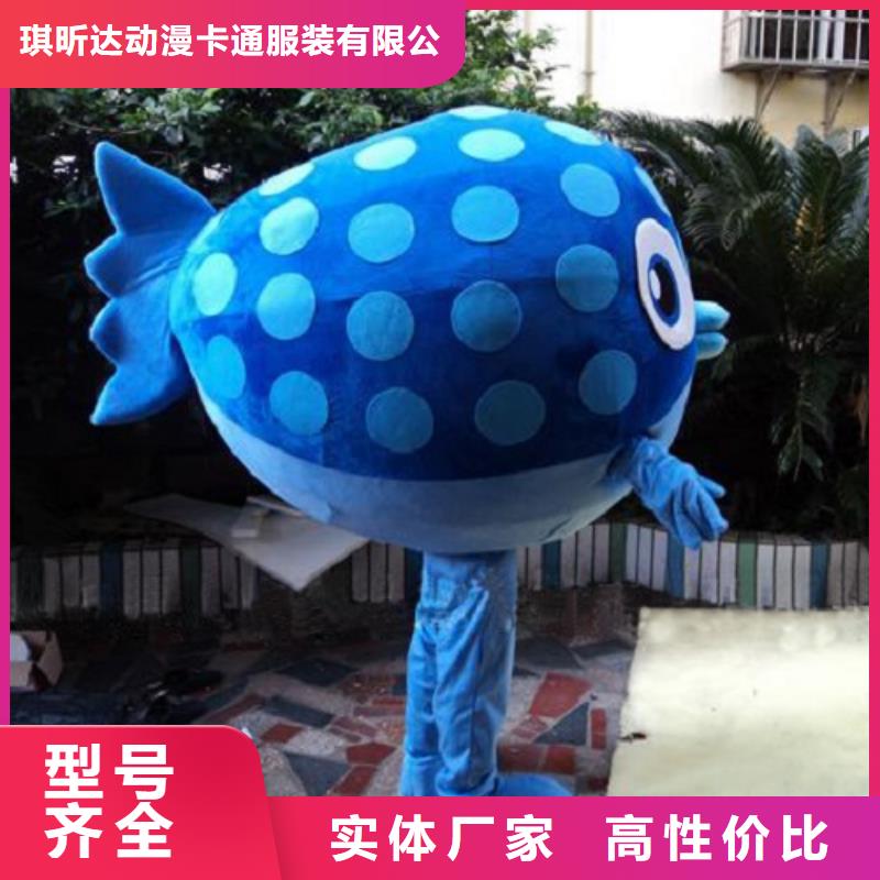 天津卡通人偶服装定制厂家/剪彩服装道具厂商