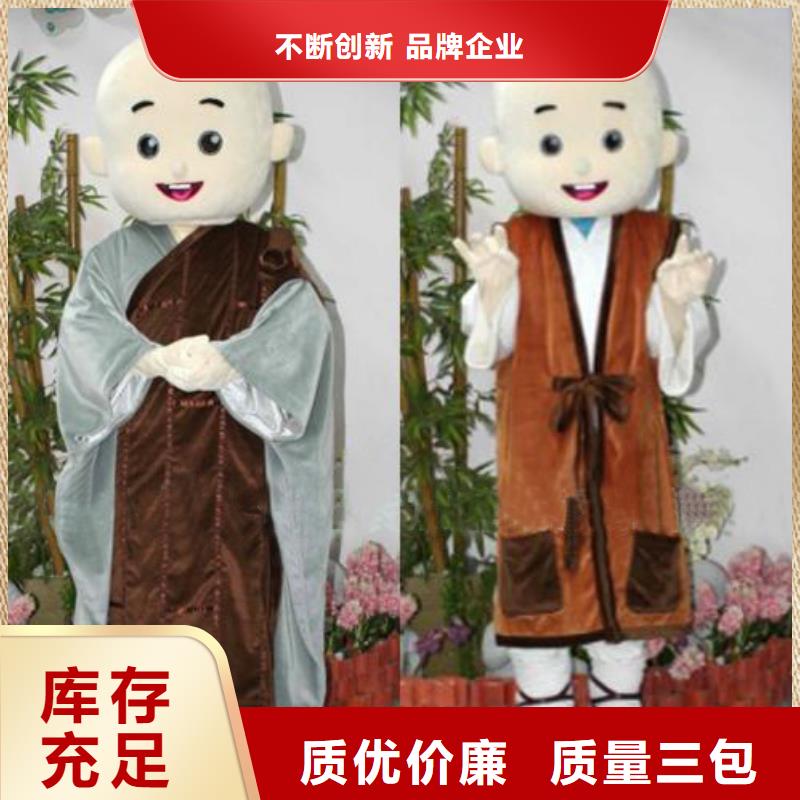 黑龙江哈尔滨哪里有定做卡通人偶服装的/正版毛绒公仔服装
