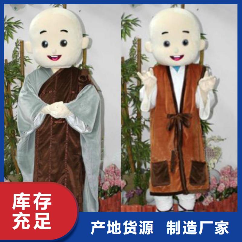 山东青岛卡通人偶服装定制厂家/精品毛绒玩偶制版优