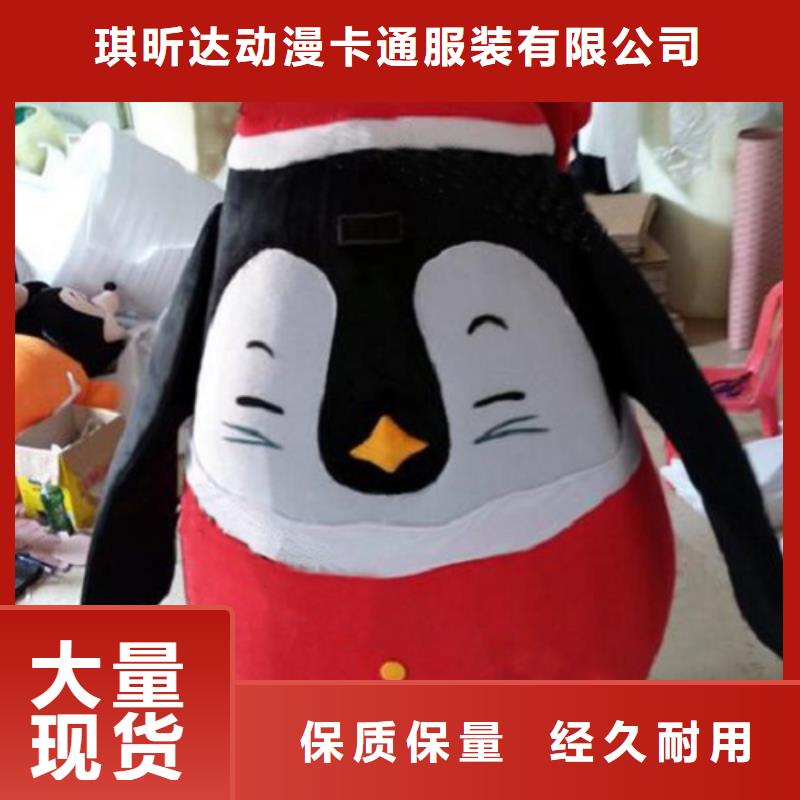 吉林长春卡通人偶服装制作什么价/迎宾服装道具品牌