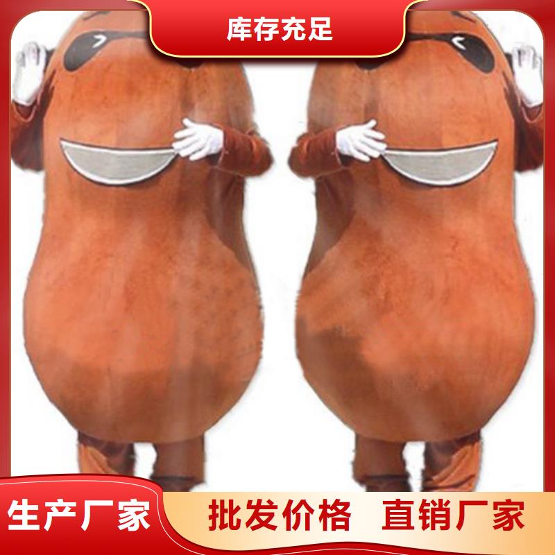 黑龙江哈尔滨卡通人偶服装定做多少钱/剪彩服装道具造型多