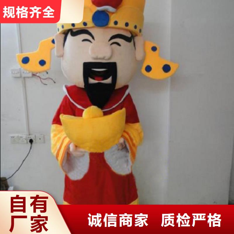 浙江杭州哪里有定做卡通人偶服装的/企业毛绒娃娃品质高