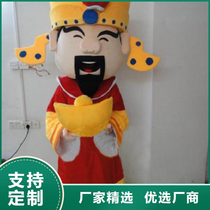 (琪昕达)陕西西安卡通人偶服装定做多少钱/动漫吉祥物制作