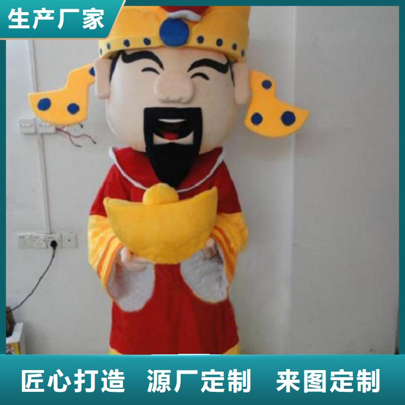 [琪昕达]广西南宁卡通人偶服装定制厂家/大型吉祥物造型多