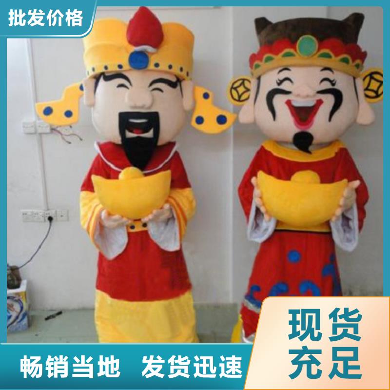 《琪昕达》贵州贵阳卡通人偶服装制作厂家/人扮毛绒玩具品种全