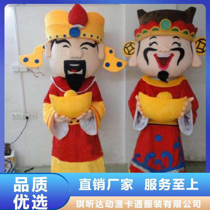 上海卡通人偶服装定做厂家/开业服装道具衣服