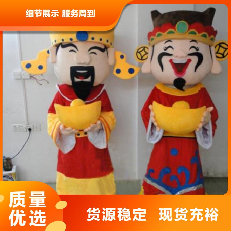 (琪昕达)陕西西安卡通人偶服装定做多少钱/动漫吉祥物制作