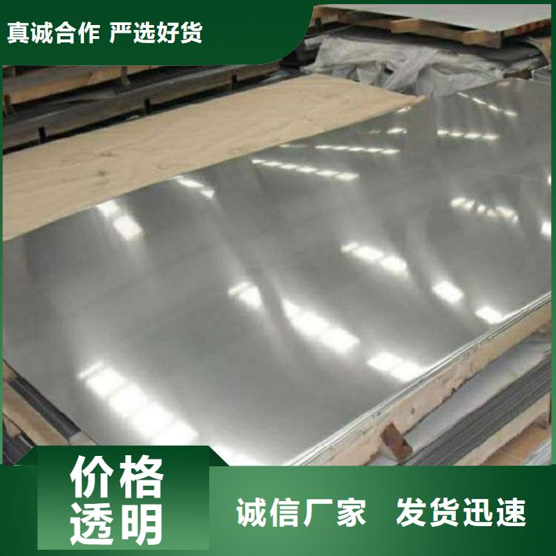 不锈钢板欢迎来厂考察