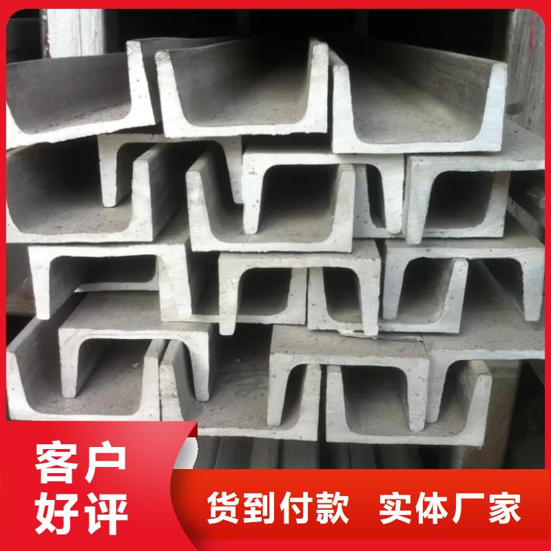 30#槽钢、30#槽钢生产厂家—薄利多销