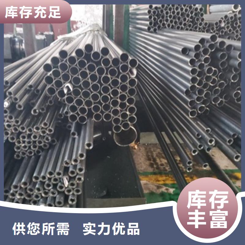 大厂生产品质(大金)定制20Cr精密钢管的厂家