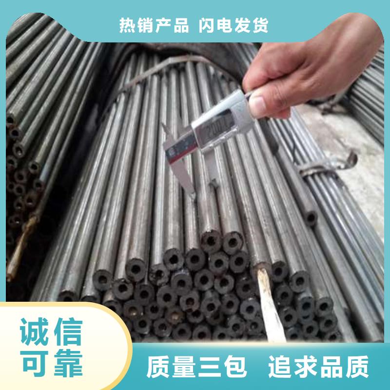 性价比高的汽车减震器用冷轧精密无缝钢管