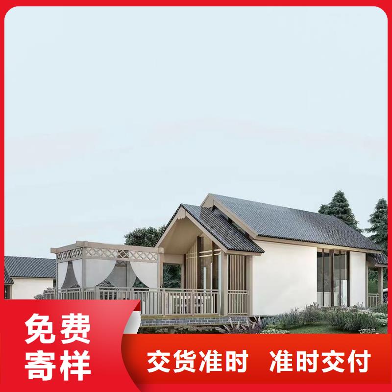 小型自建房公司