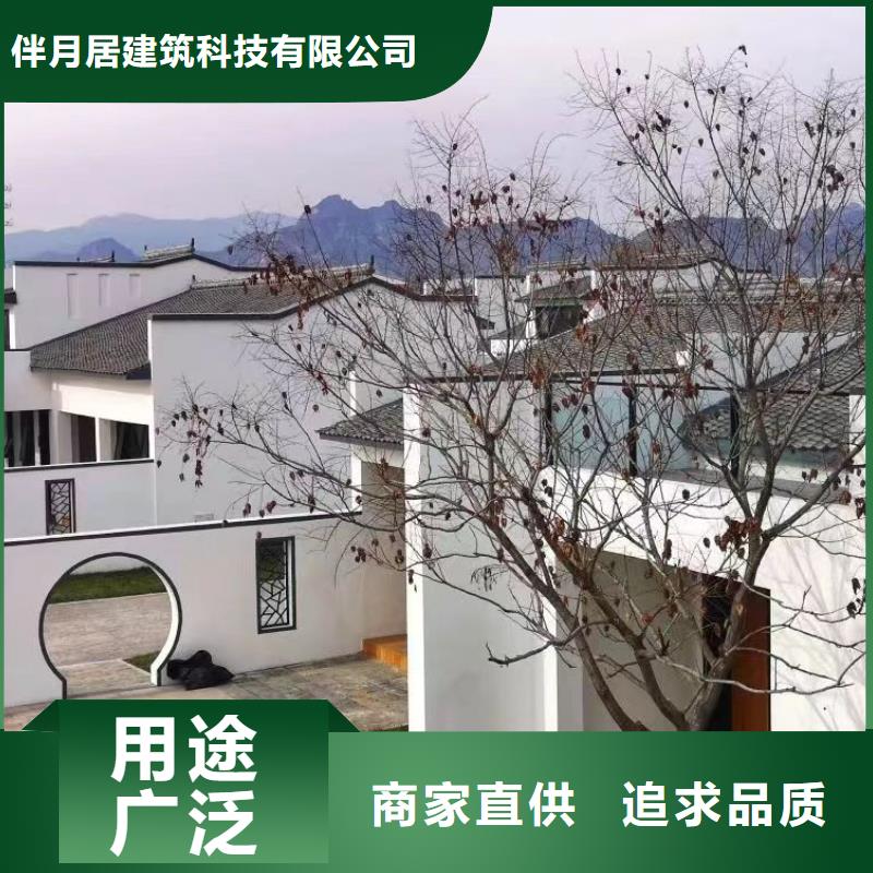 盖房子能住多久大全