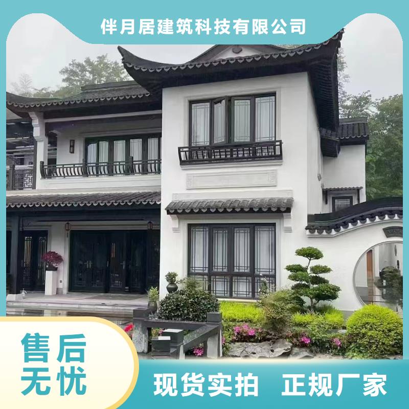 自治区中式庭院别墅龙骨大全