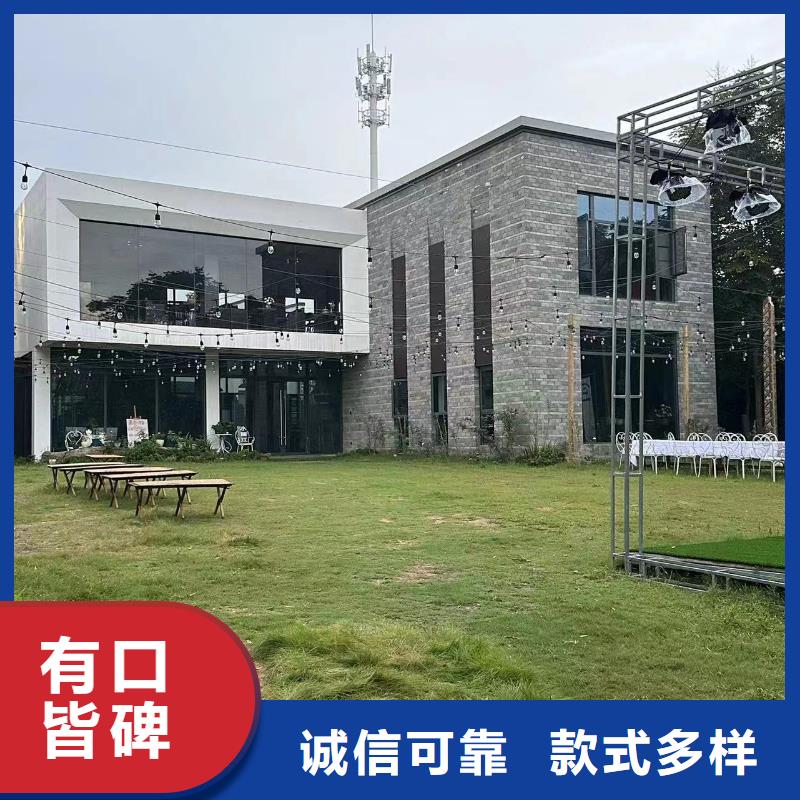 农村快速建房一层