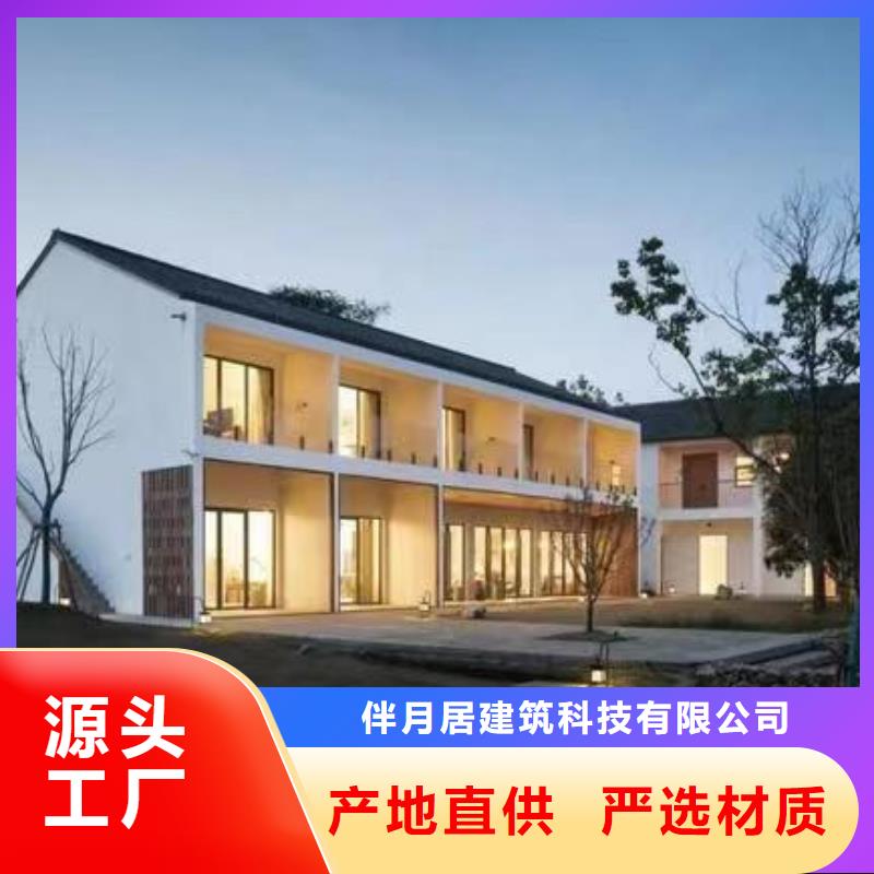 新中式别墅装修效果图伴月居