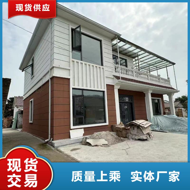 农村建房包工包料大全