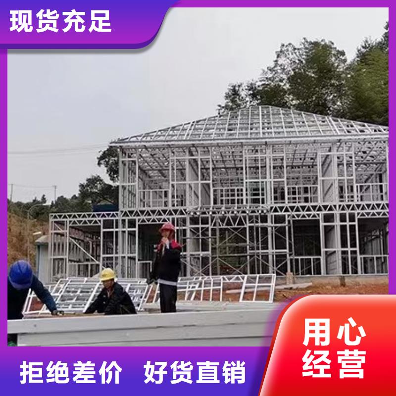 轻钢房可以住多少年十大品牌