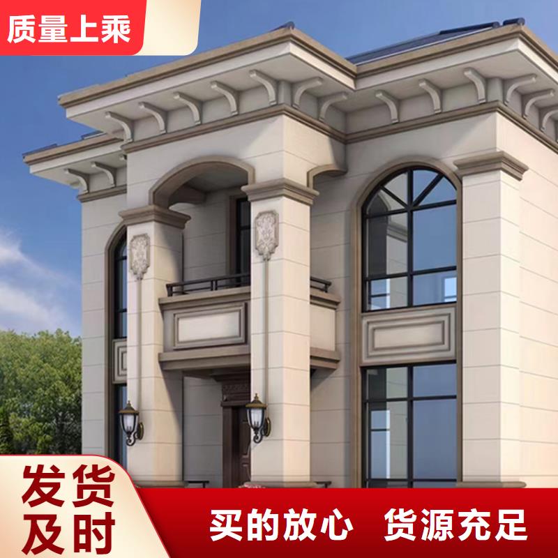 现代别自建别墅报价十大品牌