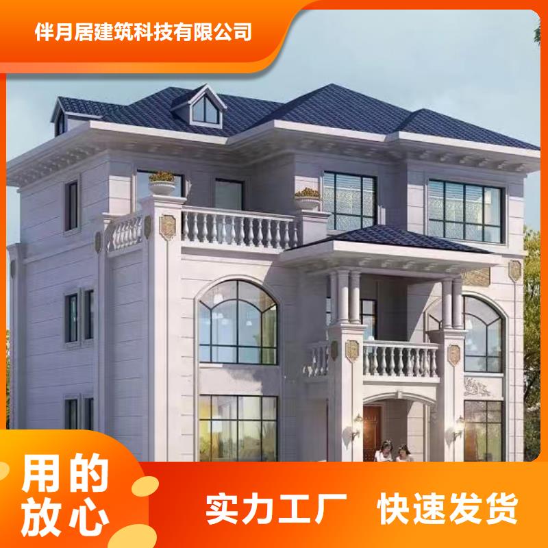 装配式建筑推荐模块化集成建筑