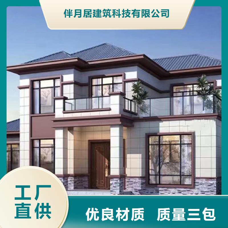 装配式建筑施工工法质量放心模块化集成建筑