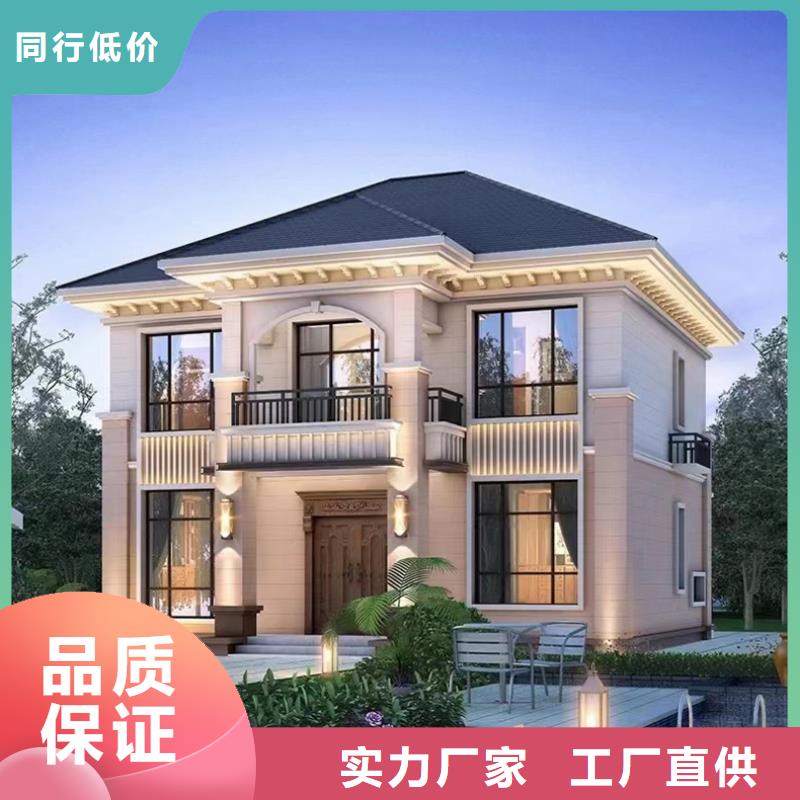 轻钢结构自建房型号齐全绿色环保可持续