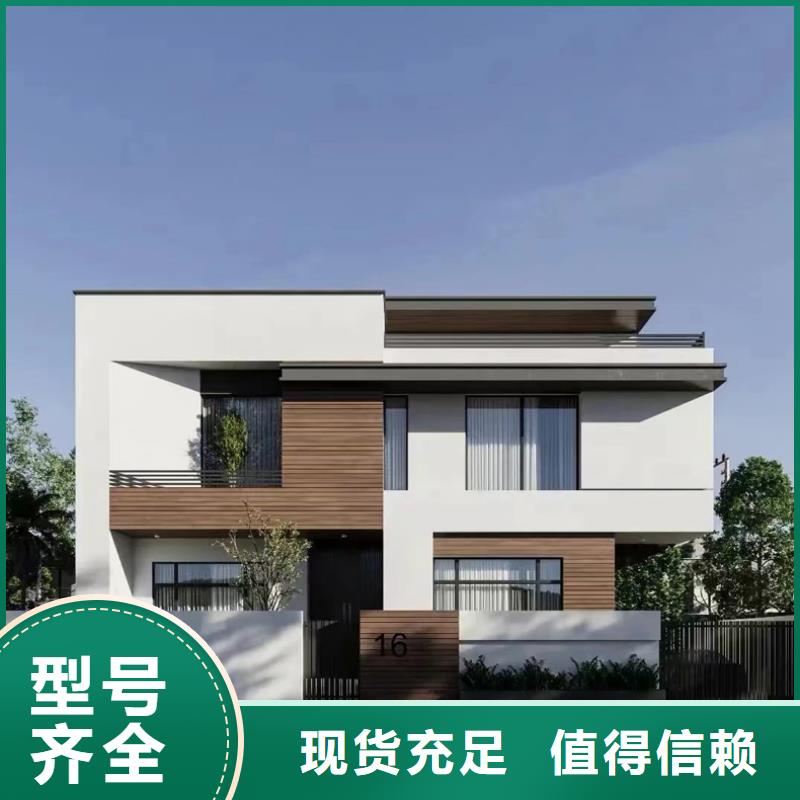 轻钢别墅质量怎么样,能住多少年制造厂家乡村自建小洋楼