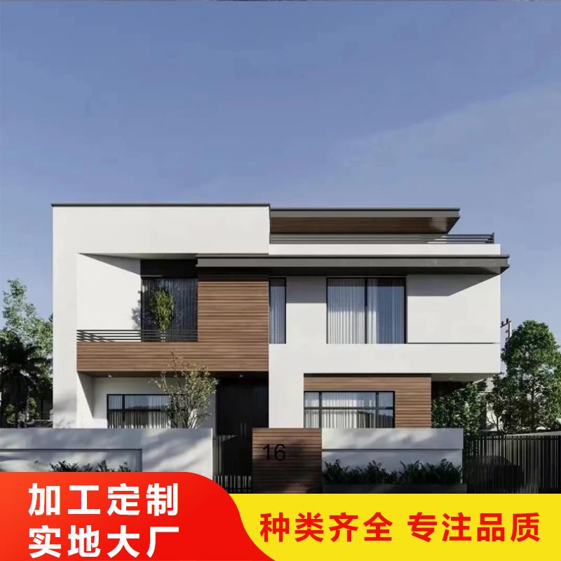 轻钢自建房的优缺点良心厂家乡村自建小洋楼