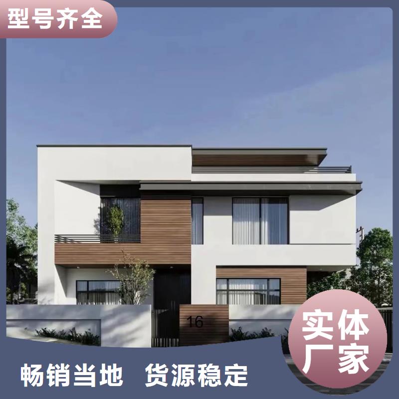 轻钢自建房的优缺点上门服务轻钢装配式建造