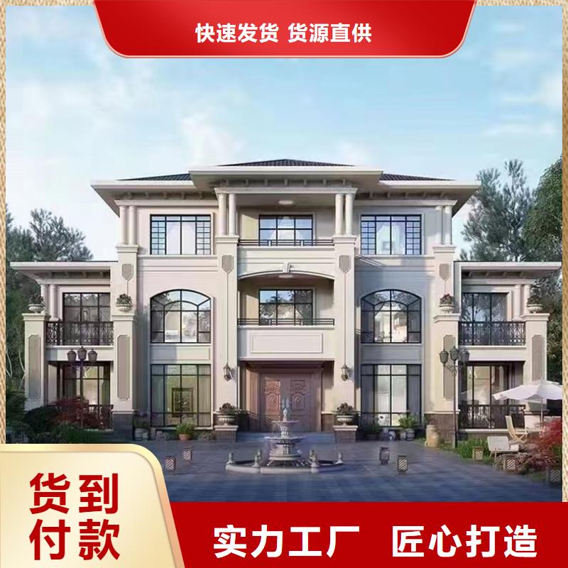 农村自建房质量施工工艺