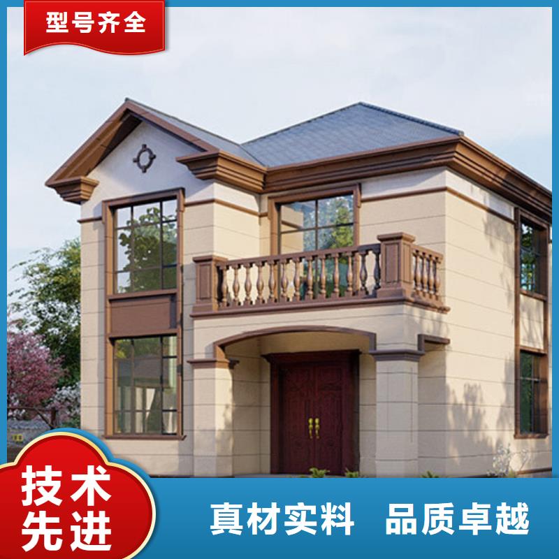 轻钢自建房的优缺点质量可靠农村自建房设计