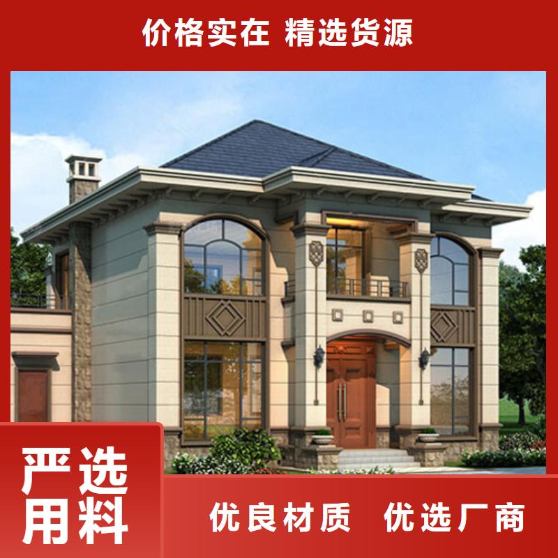 装配式建筑的优缺点品质保障轻钢装配式建造