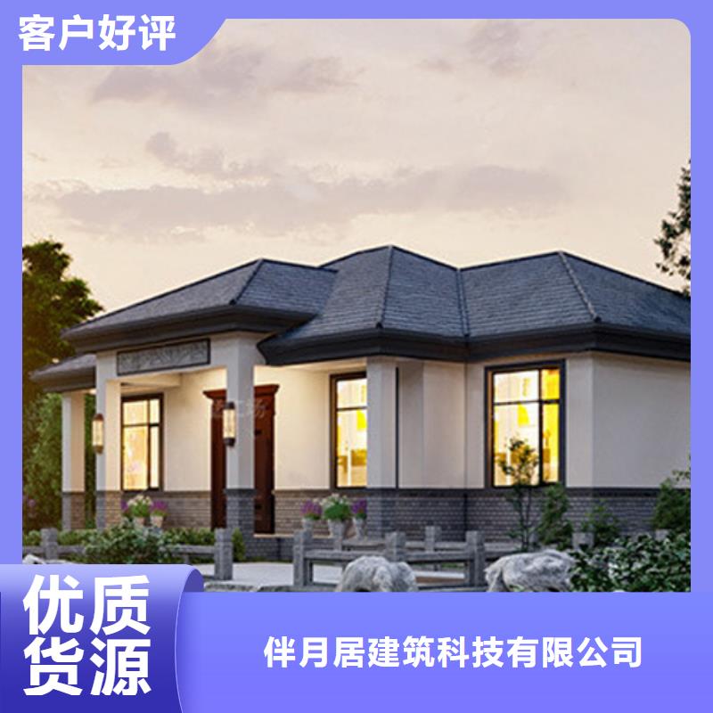 什么是装配式建筑服务为先多种材料可重复使用