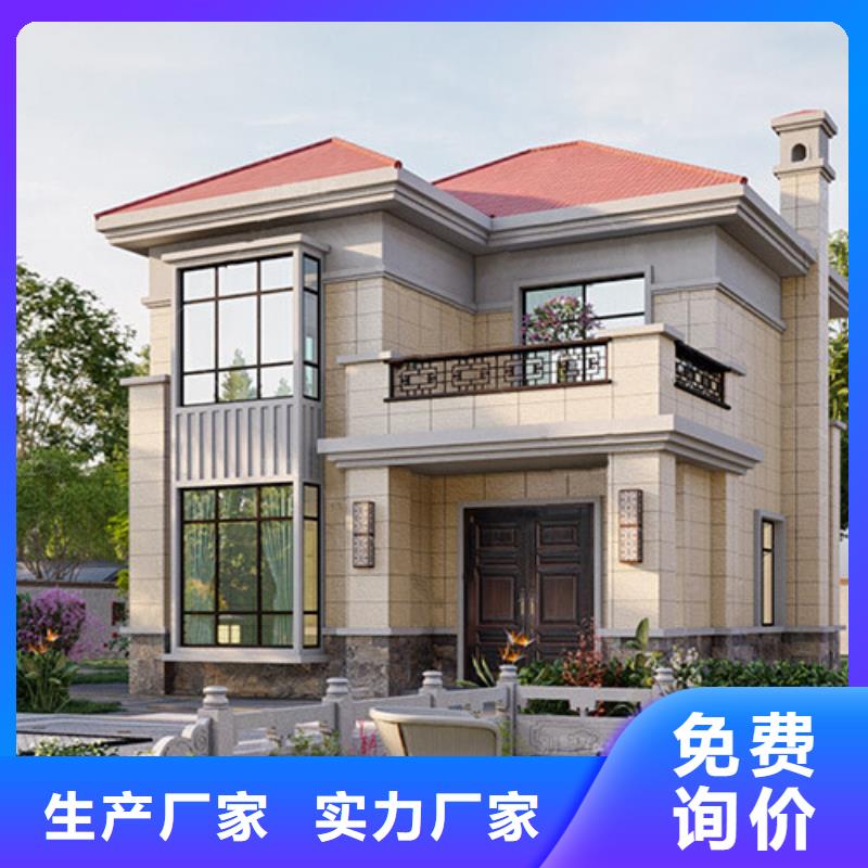 什么是装配式建筑价格实惠新一代乡村建房新模式